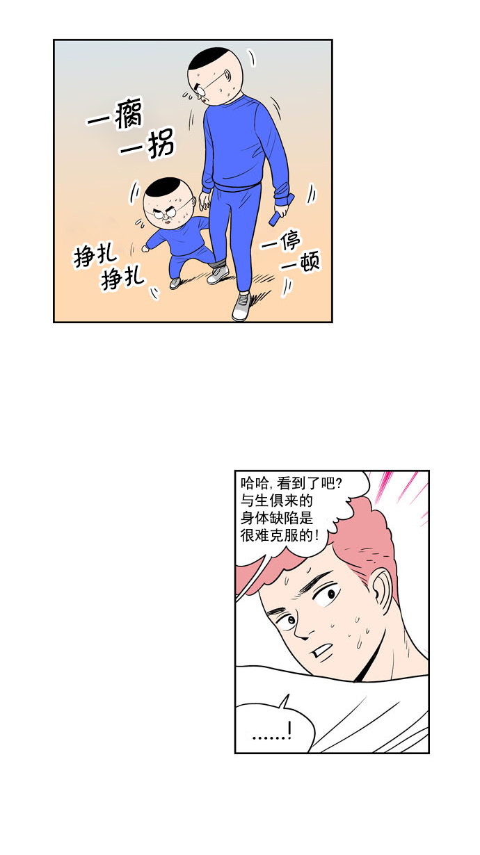 章节图片
